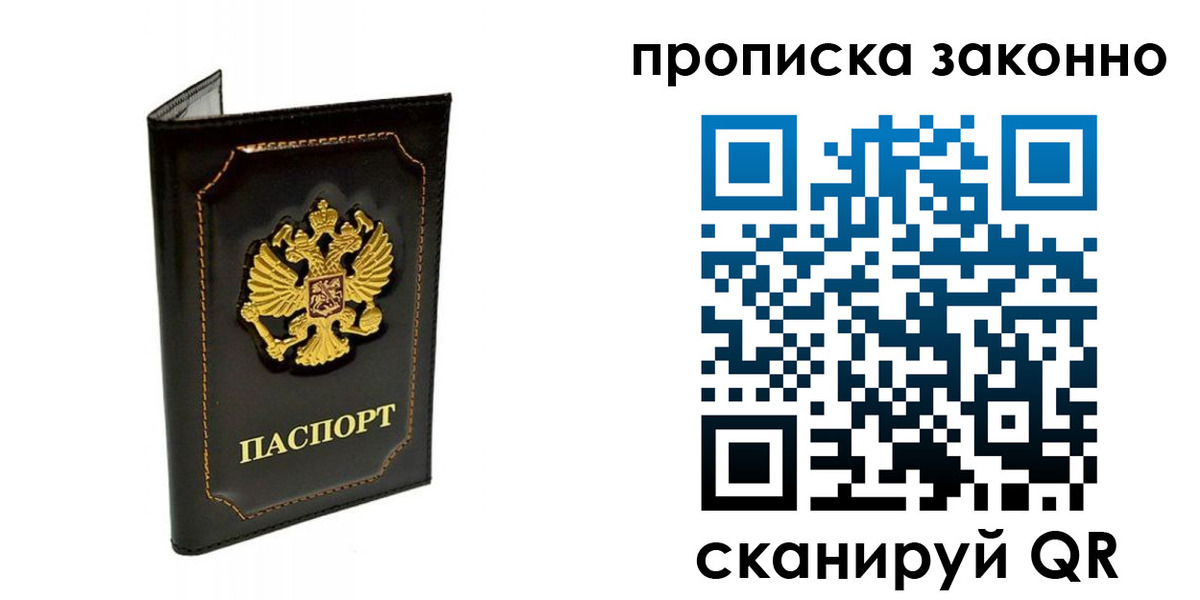 найти адрес прописки в Суворове